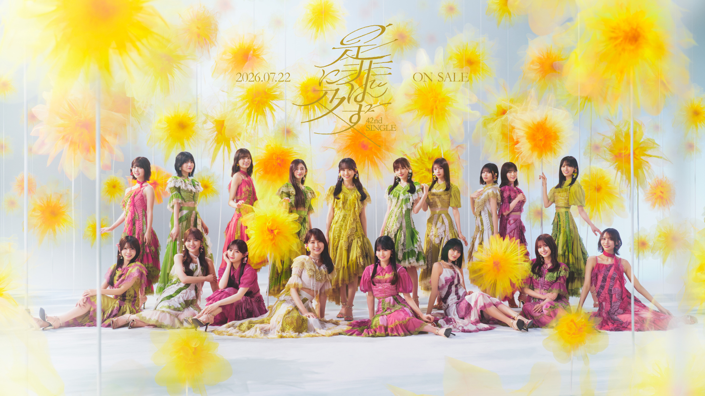 乃木坂46 43rd Single君ロス