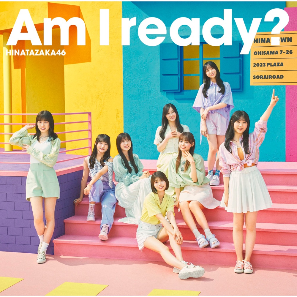 Am I ready? ジャケット