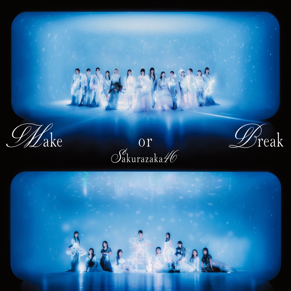 Make or Break ジャケット