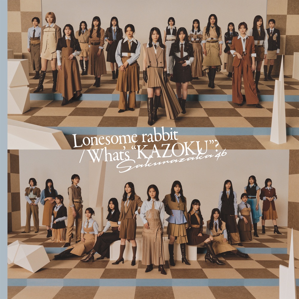 Lonesome rabbit / What's "KAZOKU"? ジャケット