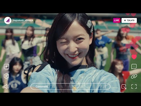 不道徳な夏
