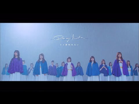 〜Do my best〜じゃ意味はない