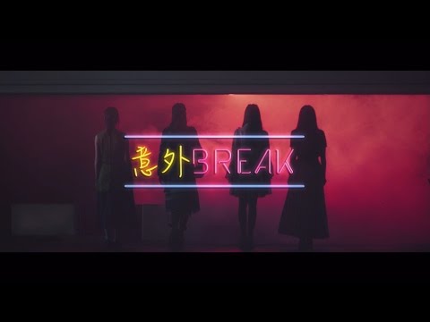 意外BREAK