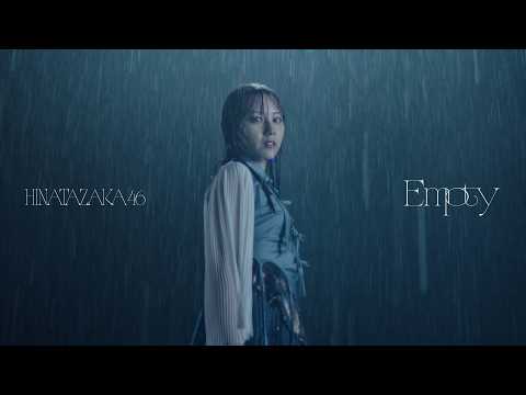 Empty