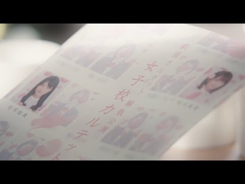 告白の順番