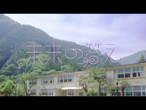 未来の答え