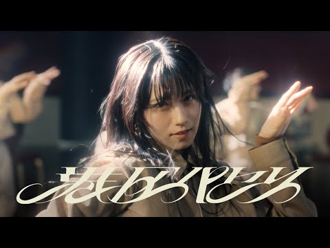港区パセリ