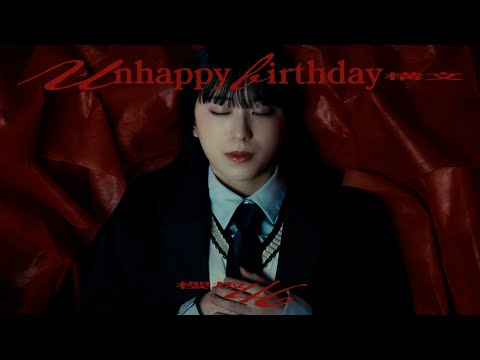 Unhappy birthday構文