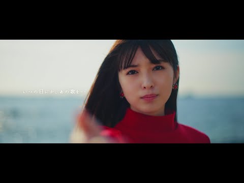 いつの日にか、あの歌を・・・