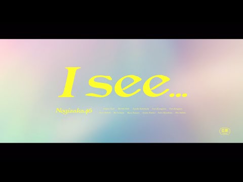 I see...