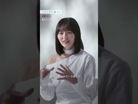 遠藤さくら