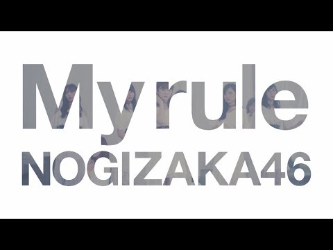 My rule
